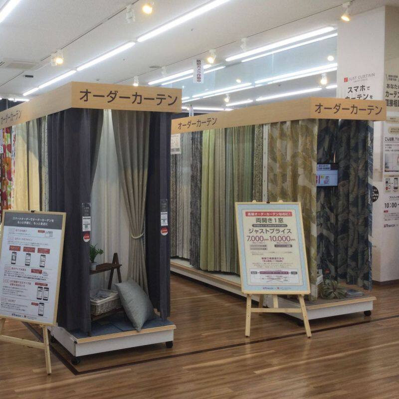 Tecc LIFE SELECT 高松春日本店のオーダーカーテン専門店の店舗画像4枚目