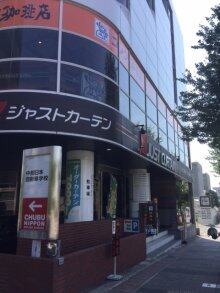 名古屋でカーテンをお探しなら！ジャストカーテン名古屋八事店のご紹介