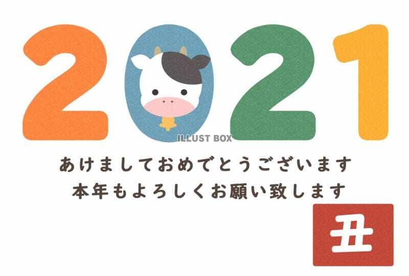 2021年ﾗｯｷｰｶﾗｰとｺｰﾃﾞｨﾈｰﾄ紹介