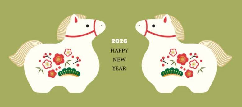 新年のご挨拶・臨時休業のお知らせ