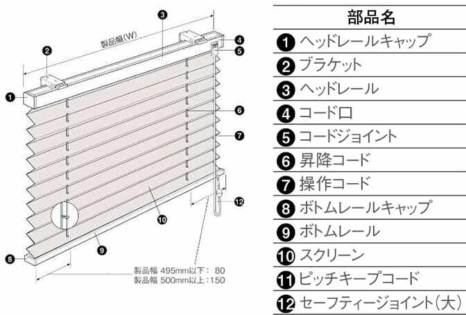 プリーツスクリーン-遮熱レース生地- JC-5717 ｜ジャストカーテン