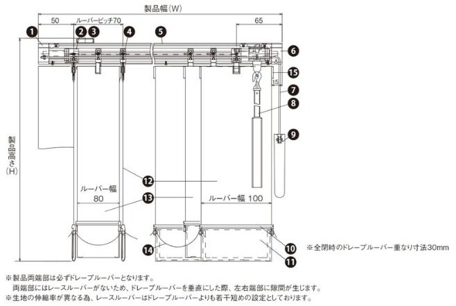 バーチカルブラインド-省エネシアーノンウォッシャブル- ホワイト JC