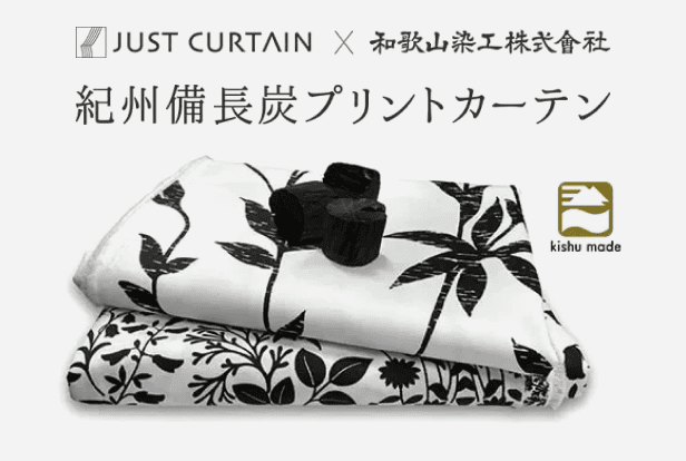 ぺんぺん草 カフェカーテン J-35006 ウォームピンク ｜ジャストカーテン