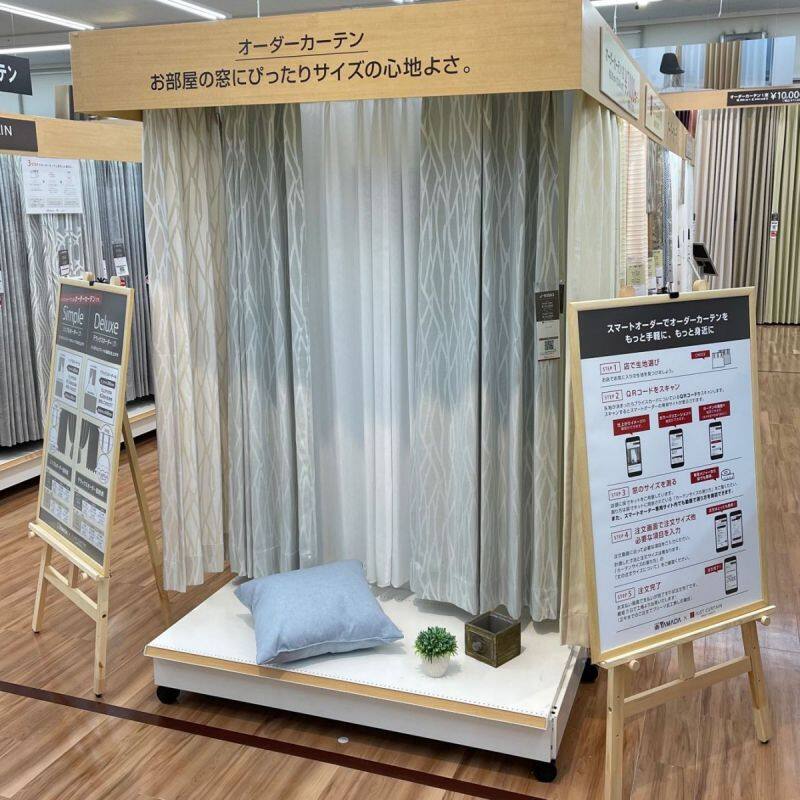 Tecc LIFE SELECT 姫路本店のオーダーカーテン専門店の店舗画像1枚目
