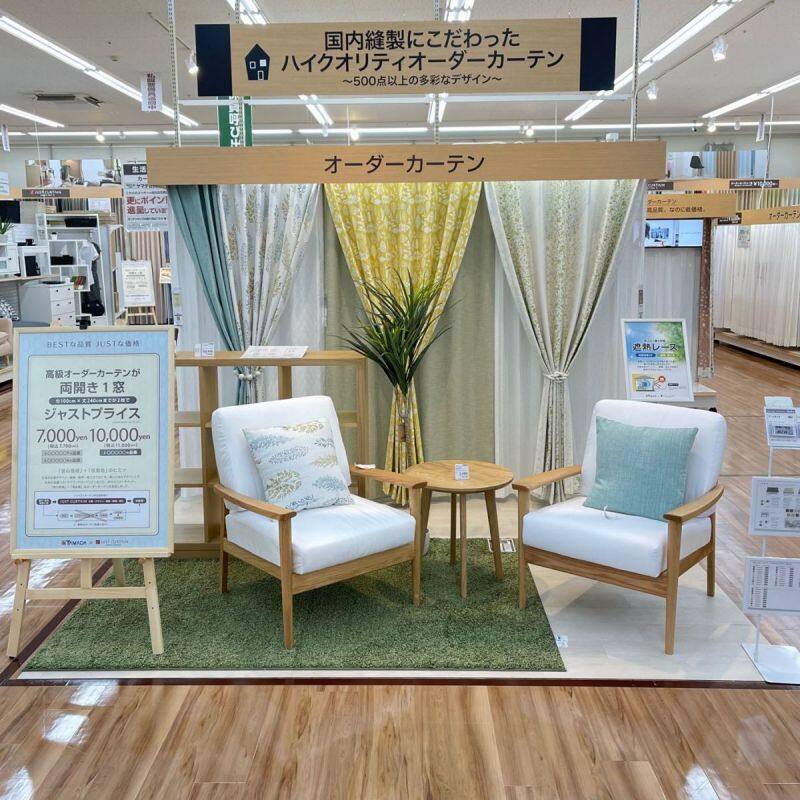 Tecc LIFE SELECT 姫路本店のオーダーカーテン専門店の店舗画像2枚目