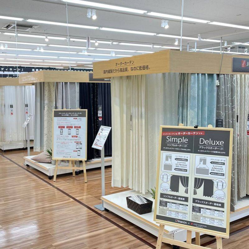 Tecc LIFE SELECT 姫路本店のオーダーカーテン専門店の店舗画像3枚目