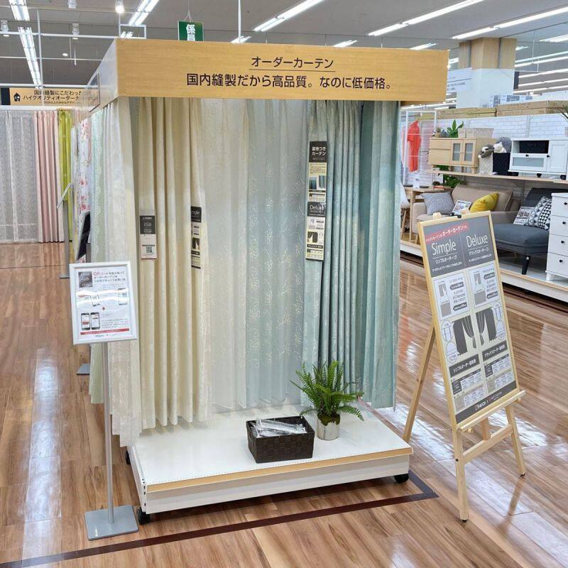 Tecc LIFE SELECT 姫路本店のオーダーカーテン専門店の店舗画像4枚目
