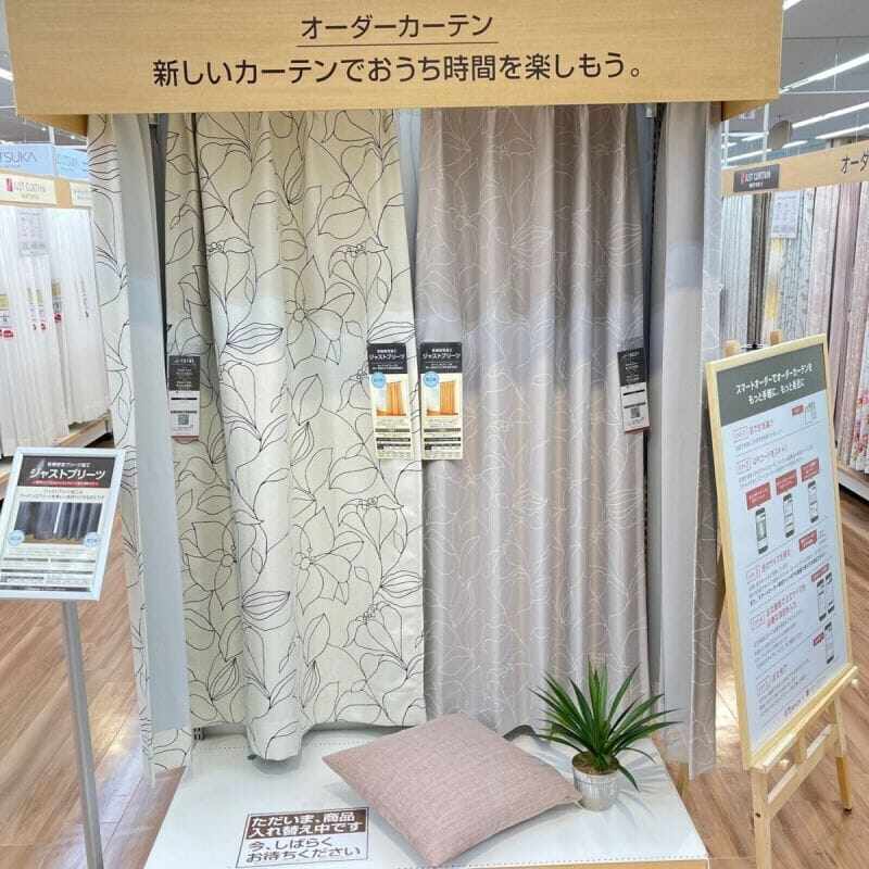 Tecc LIFE SELECT 姫路本店のオーダーカーテン専門店の店舗画像5枚目