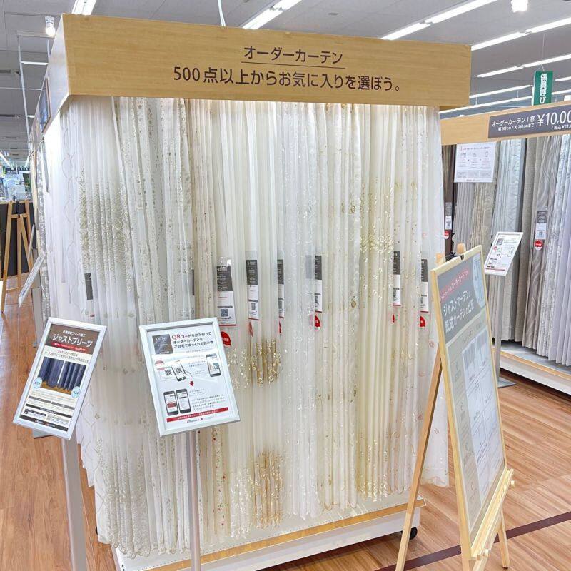 Tecc LIFE SELECT 姫路本店のオーダーカーテン専門店の店舗画像6枚目