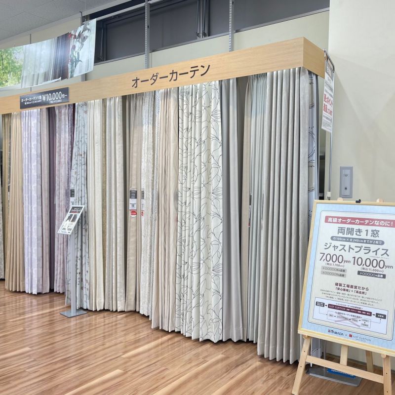Tecc LIFE SELECT 加古川本店のオーダーカーテン専門店の店舗画像3枚目