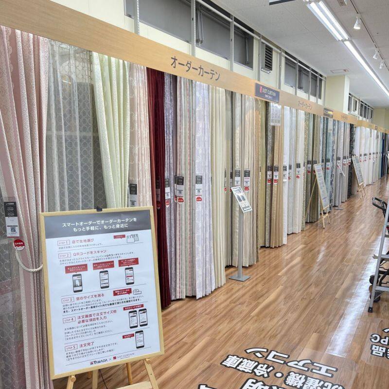 Tecc LIFE SELECT 加古川本店のオーダーカーテン専門店の店舗画像4枚目