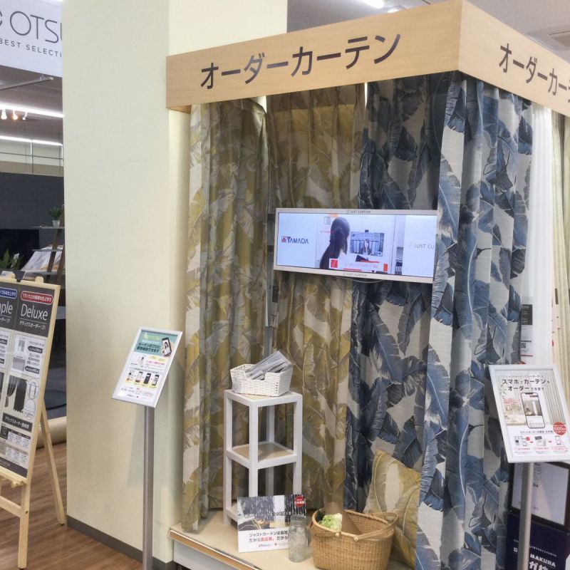 Tecc LIFE SELECT 高知本店のオーダーカーテン専門店の店舗画像4枚目