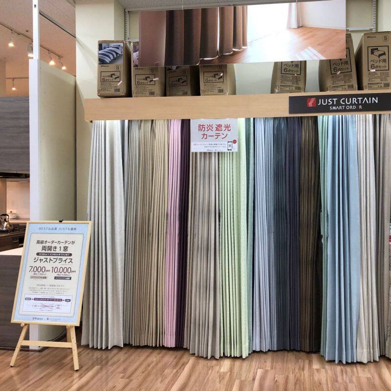 家電住まいる館YAMADA駒生店のオーダーカーテン専門店の店舗画像3枚目