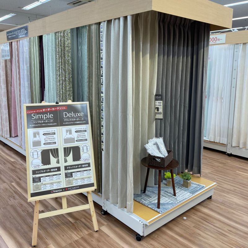 ヤマダ電機 Tecc LIFE SELECT 神戸本店のオーダーカーテン専門店の店舗画像2枚目