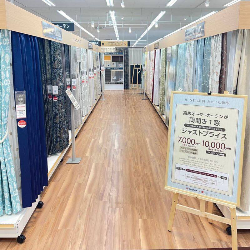 Tecc LIFE SELECT 熊本春日店のオーダーカーテン専門店の店舗画像4枚目