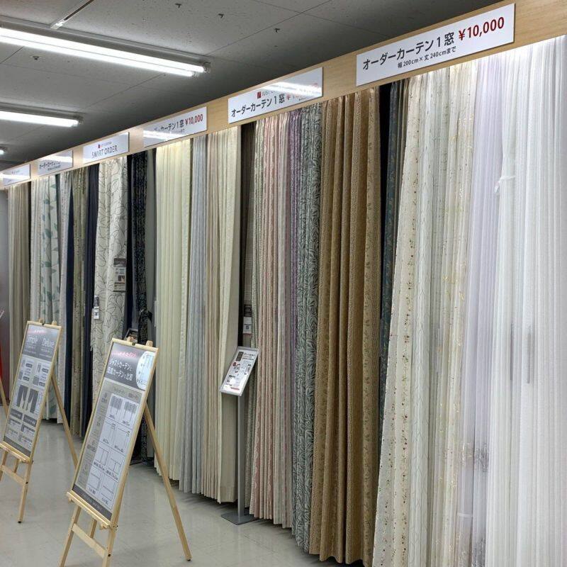 YAMADA web.com 久里浜店のオーダーカーテン専門店の店舗画像2枚目