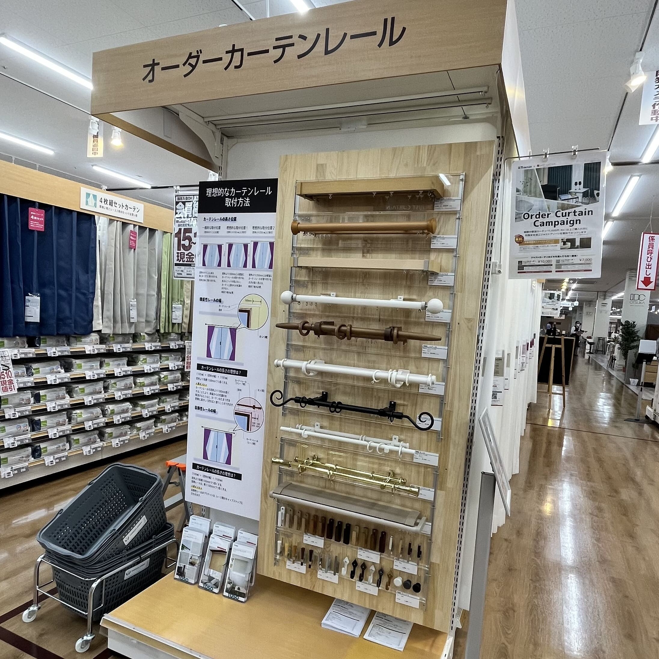 インテリアリフォームYAMADA 前橋吉岡店 | 東京都品川大井町のオーダーカーテン専門店の店舗画像2枚目