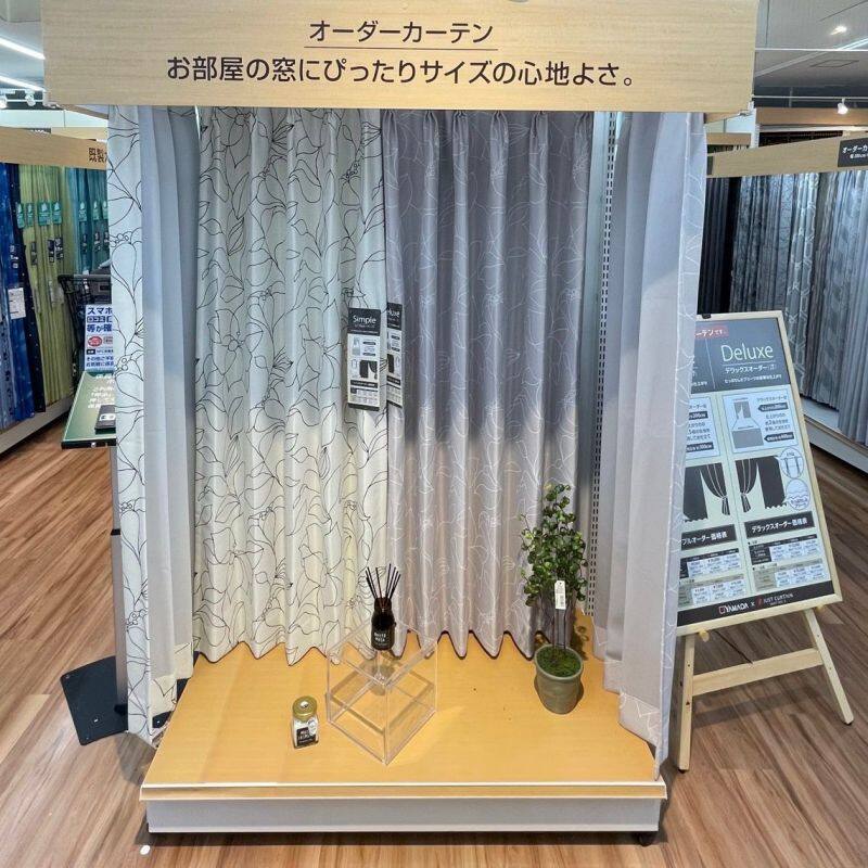 Tecc LIFE SELECT 札幌本店のオーダーカーテン専門店の店舗画像2枚目