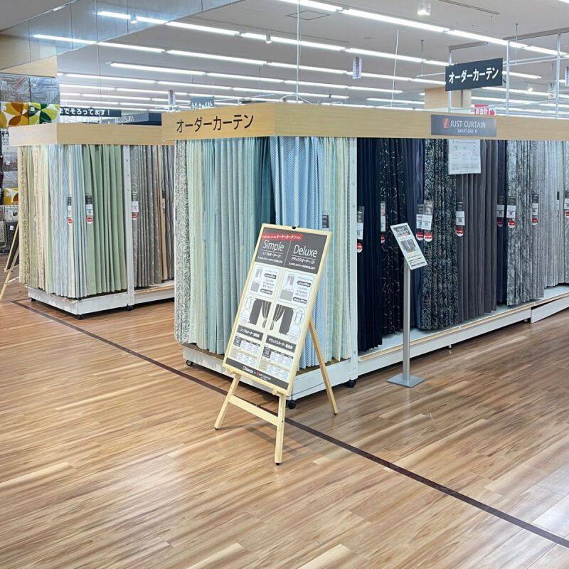Tecc LIFE SELECT 札幌本店のオーダーカーテン専門店の店舗画像4枚目
