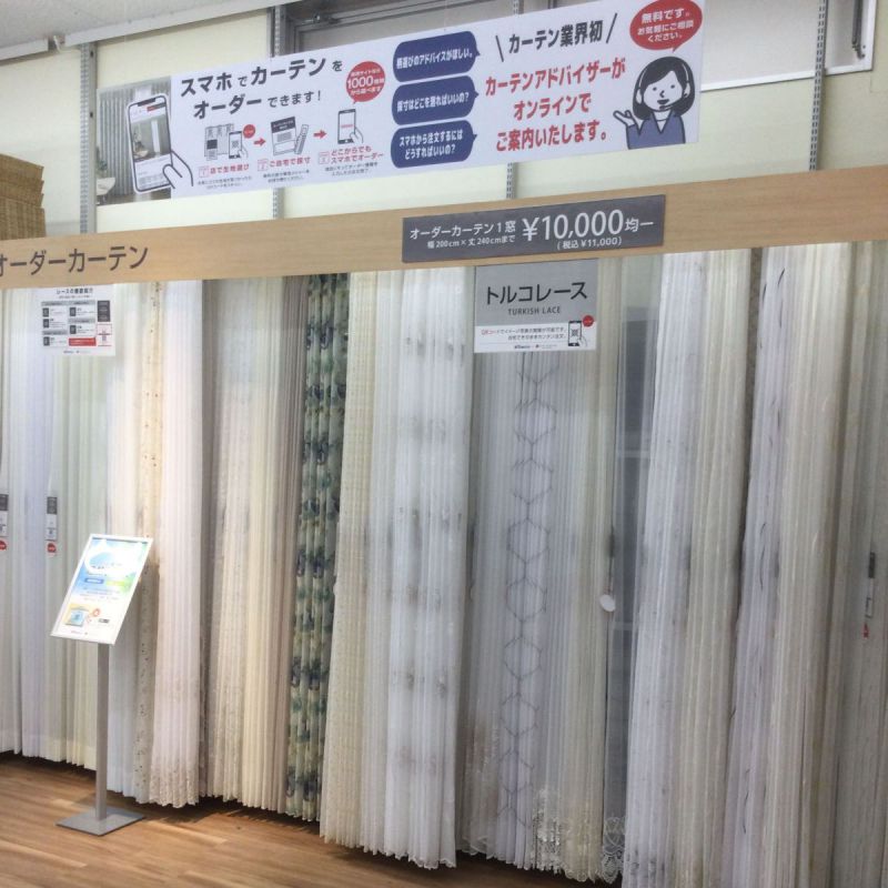 Tecc LIFE SELECT 神戸垂水店のオーダーカーテン専門店の店舗画像2枚目