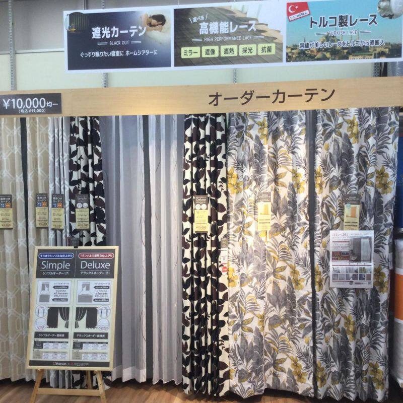 Tecc LIFE SELECT 神戸垂水店のオーダーカーテン専門店の店舗画像4枚目