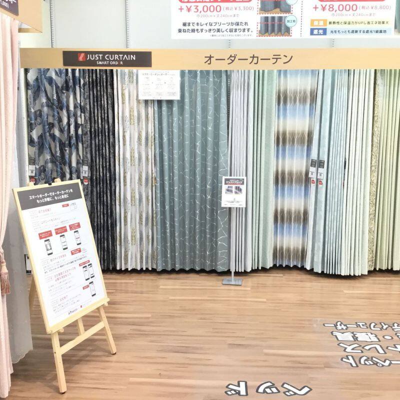 Tecc LIFE SELECT 徳島本店のオーダーカーテン専門店の店舗画像4枚目