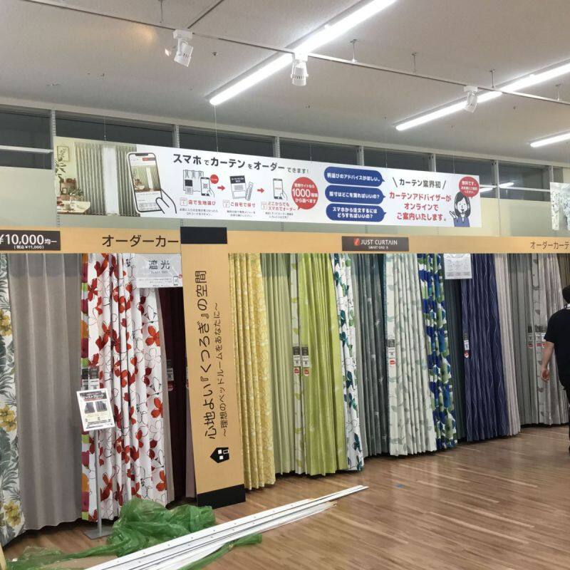 Tecc LIFE SELECT 徳島本店のオーダーカーテン専門店の店舗画像5枚目