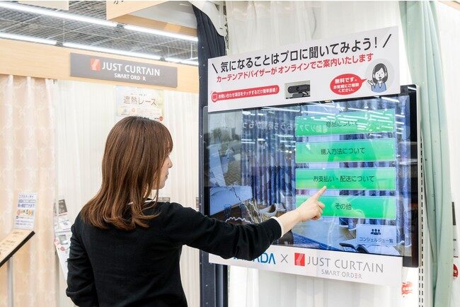 LABI1 LIFE SELECT 全店舗共通画像