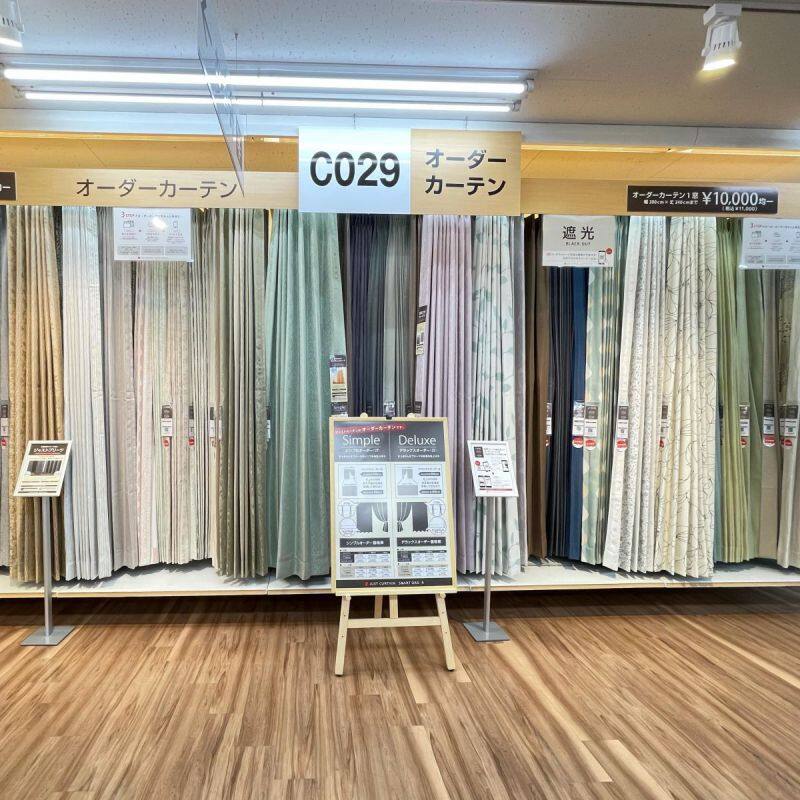 家電住まいる館×YAMADA web.com 横浜金沢店のオーダーカーテン専門店の店舗画像2枚目