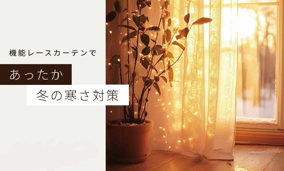 4）106番-刺繍入れ高級カーテン ライトブルー おしゃれなカーテンの