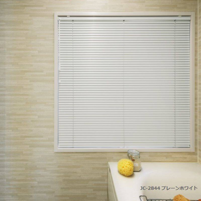 アルミブラインド モノトーン 浴窓 Jc 90 2847 公式 ジャストカーテン オンラインショップ
