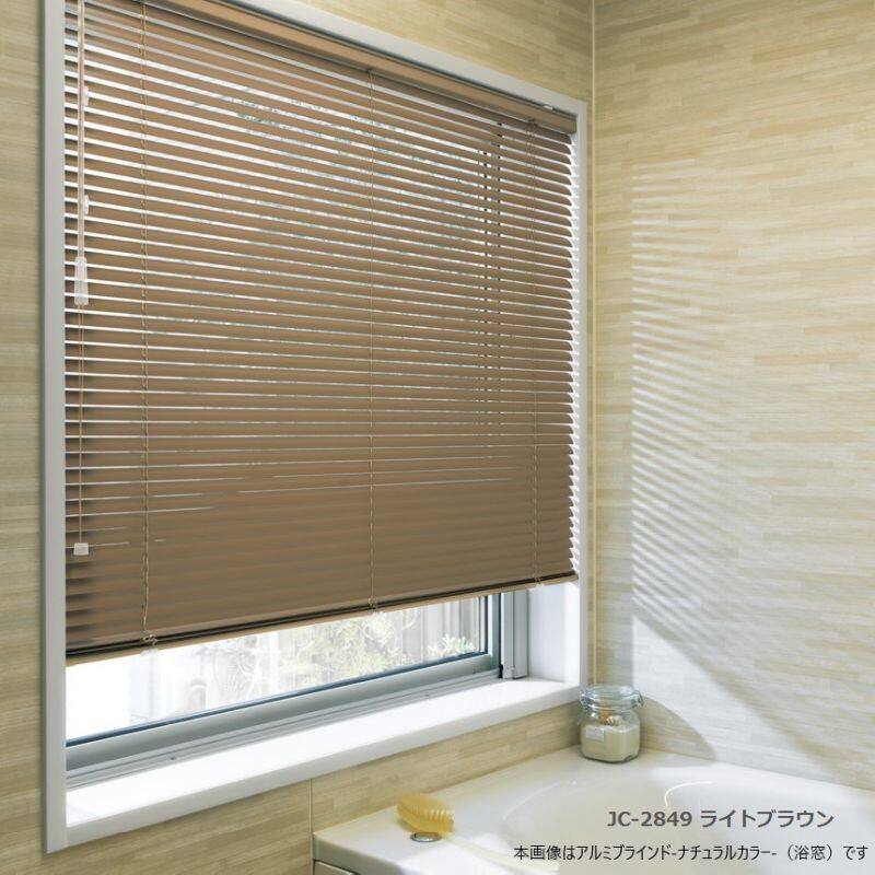 アルミブラインド ナチュラルカラー 浴窓テンション Jc 2856 公式 ジャストカーテン オンラインショップ