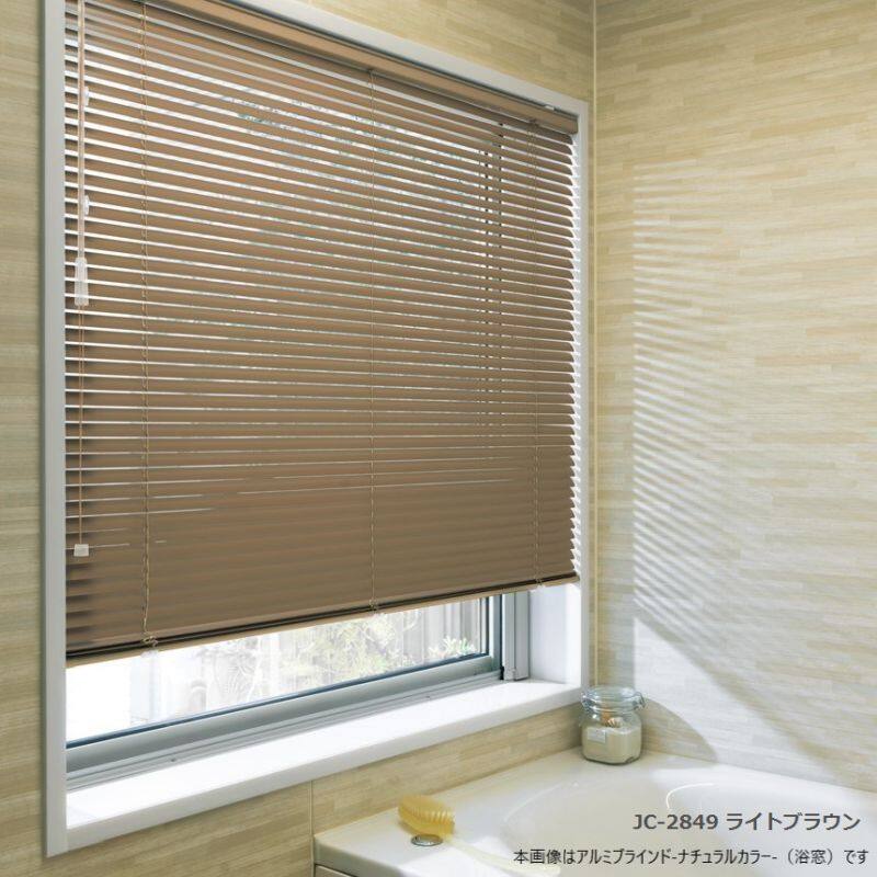 アルミブラインド ナチュラルカラー 通常 Jc 2856 公式 ジャストカーテン オンラインショップ