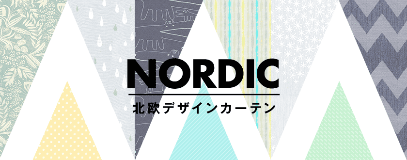 ブルックリンスタイル