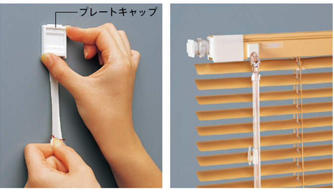 アルミブラインド-木目調・遮熱-（浴窓テンション式） スカンジナビア