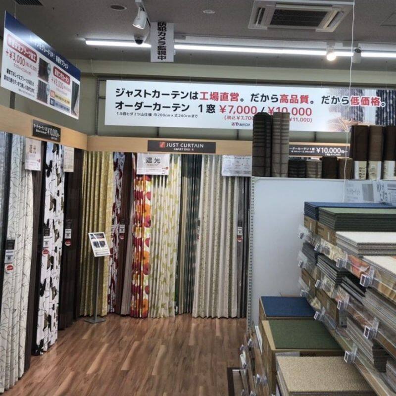 Tecc Life Select ムサシ久喜菖蒲店 オーダーカーテン取扱店 埼玉県 久喜市のカーテン店舗