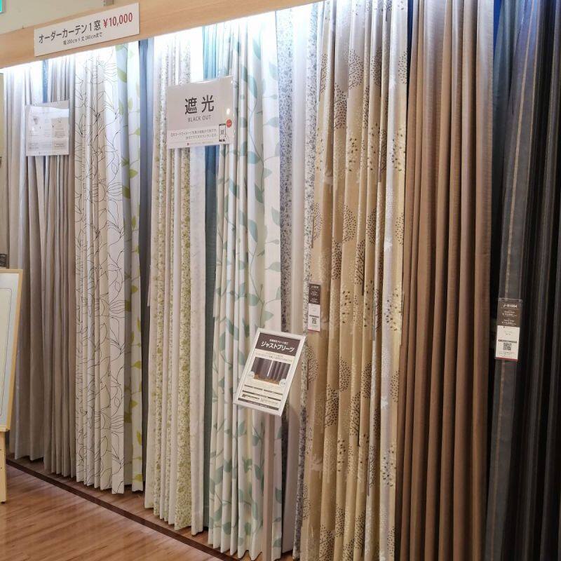 ジャストカーテン インテリアリフォームyamada 前橋店 日本最大のオーダーカーテン専門店