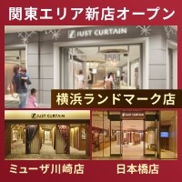 日本橋店