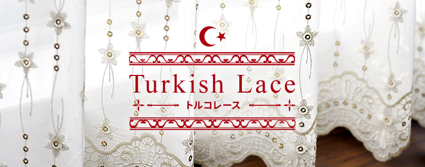 トルコレース